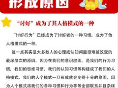 -上海嘉宁·心理咨询中心