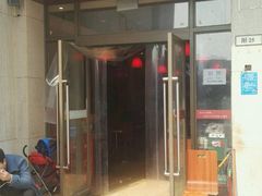 门面-五谷渔粉(升龙又一城店)