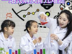 -金豆子幼稚园