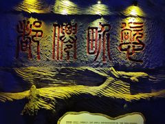 -善卷洞风景区