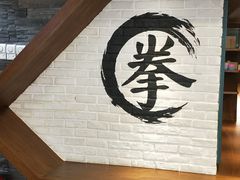 -南拳十三姨·潮汕砂锅粥(世纪金源店)