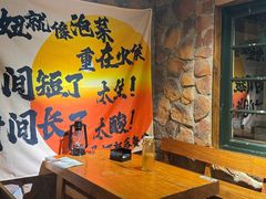 -马灯部落·西湖边的创意山景餐厅(虎跑动物园店)