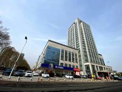 -淮安曙光国际大酒店(大运河广场花街店)