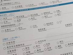 -深圳佑诺口腔门诊部