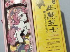 -好利来(鞍山站前店)