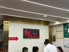 -红豆园(文林街店)