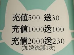 -猫宠乐园·专业洗护