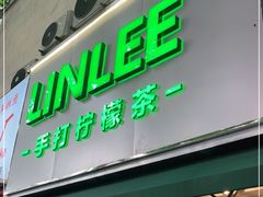 门面-LINLEE林里·手打柠檬茶(黄浦茂名南路店)