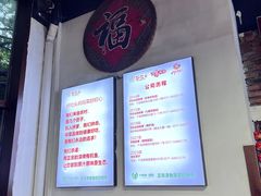 -好灶头妈妈菜·千岛湖土菜地标美食