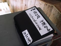 -無用生活空间(北京店)