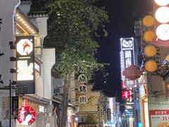 -胡仁根胡记炸炸炸