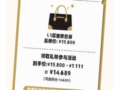 -上海尚嘉中心