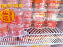-味多美蛋糕(双合地铁店)