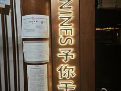 -E+有冰工厂·昆仑寒宫2(五角场店)