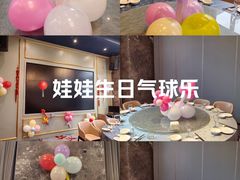 -俏巴渝·家宴·生日宴(锦绣城店)