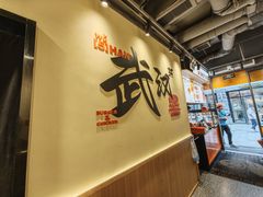 -前进5路汉堡炸鸡(昙华林店)