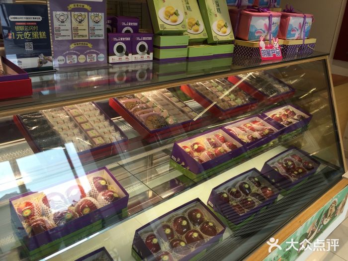 GANSO元祖食品(滨湖万达店)零售区图片