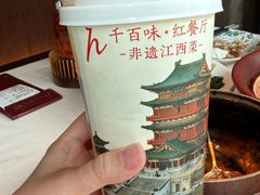 -千百味红餐厅·非遗江西菜(绿地双子塔总店)