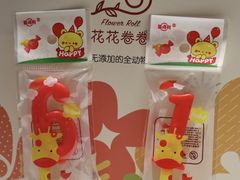 -花花卷卷·鲜食蛋糕(静安久光百货店)