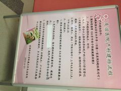 iphone_upload_pic-首都医科大学附属北京友谊医院(西城院区)