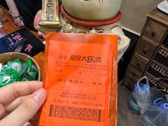 -合记汕头牛肉店(嘉禾路店)