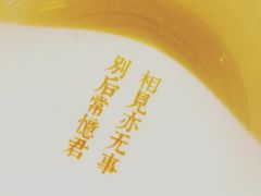 -周三的情书花园餐厅(江北店)