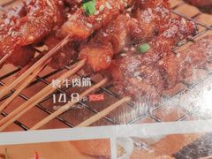 -木屋烧烤(坂田天安云谷店)