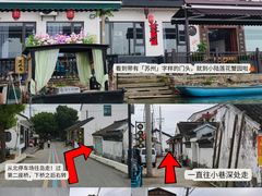 -小陆莲花蟹园农家乐(莲花岛店)