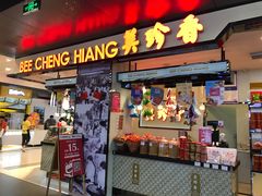 -凯德广场(武胜路店)