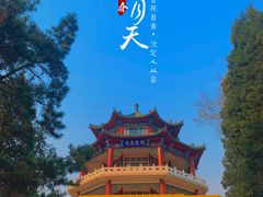 -北山公园