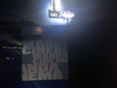 -万达影城IMAX(海口日月广场店)