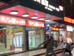 -红叶蛋糕(广达路总店)