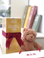 点击看大图 -豆乐园健康调理·小儿推拿