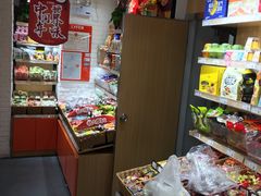 -来伊份(登云路店)
