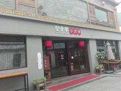 -东晓胜汇里(南洲北路店)
