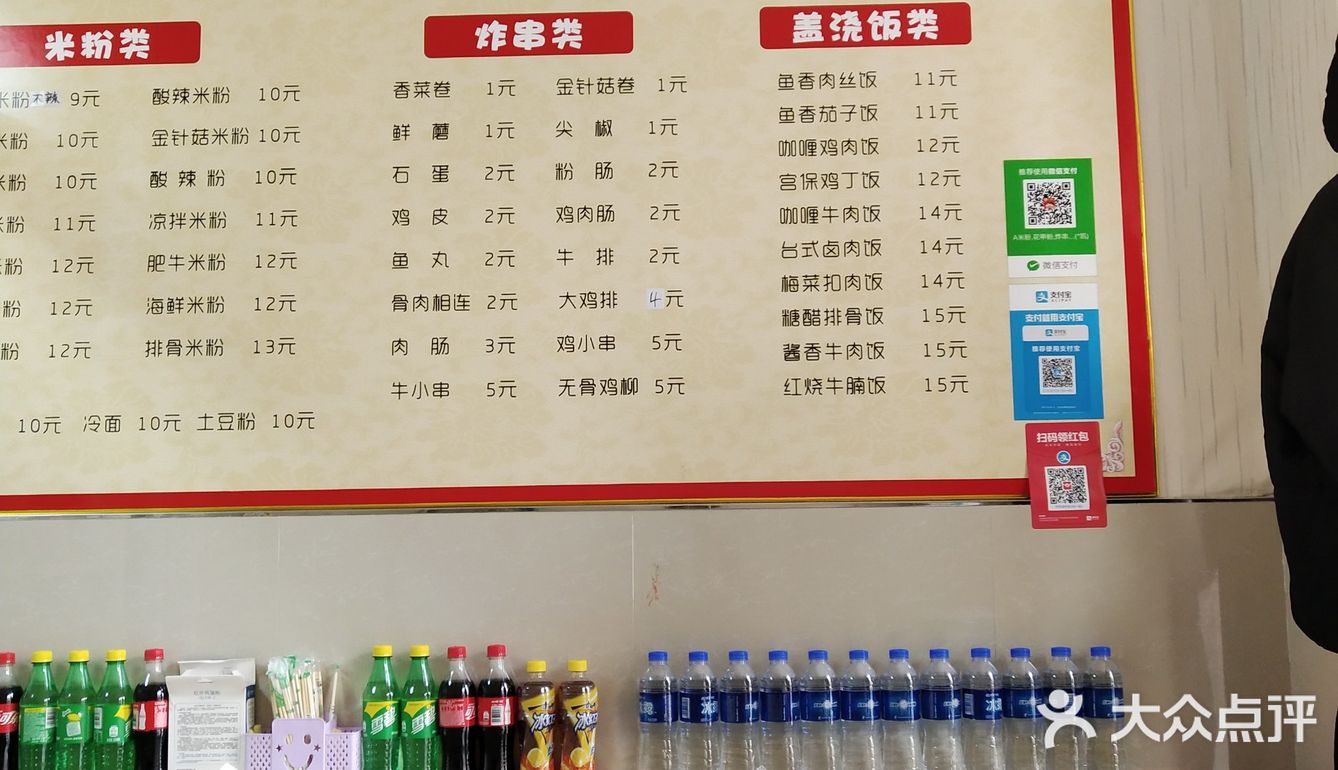 屋内环境干净整洁。特别喜欢吃她家的酸辣米粉和炸石蛋