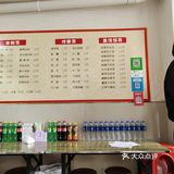 屋内环境干净整洁。特别喜欢吃她家的酸辣米粉和炸石蛋
