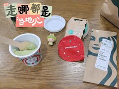 -星巴克(北京南站第二店)