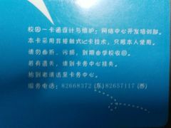 -西安交通大学(雁塔校区)