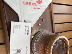 -乌托邦咖啡(武侯祠店)