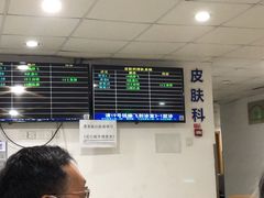 -无锡市第二人民医院(南院)