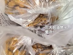 -王阿姨文昌油赞子(府桥街店)