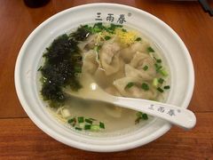 -三两春(崂山路店)