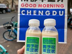 -李与白包子铺(桐梓林店)