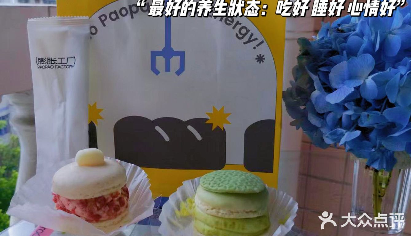 深圳新店-碳水脑袋必打卡