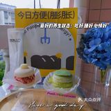深圳新店-碳水脑袋必打卡