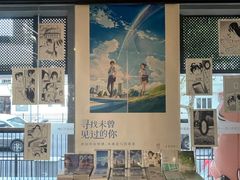 -C Cafe(朵云书院·戏剧店)