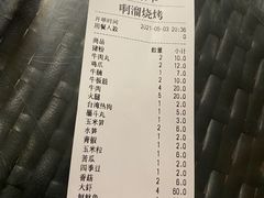 -啊溜烧烤·炭火传承(南澳店)