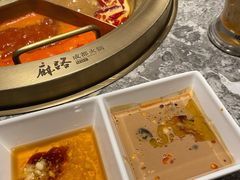 -麻路成都火锅(柏威年店)
