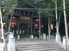 -小连城